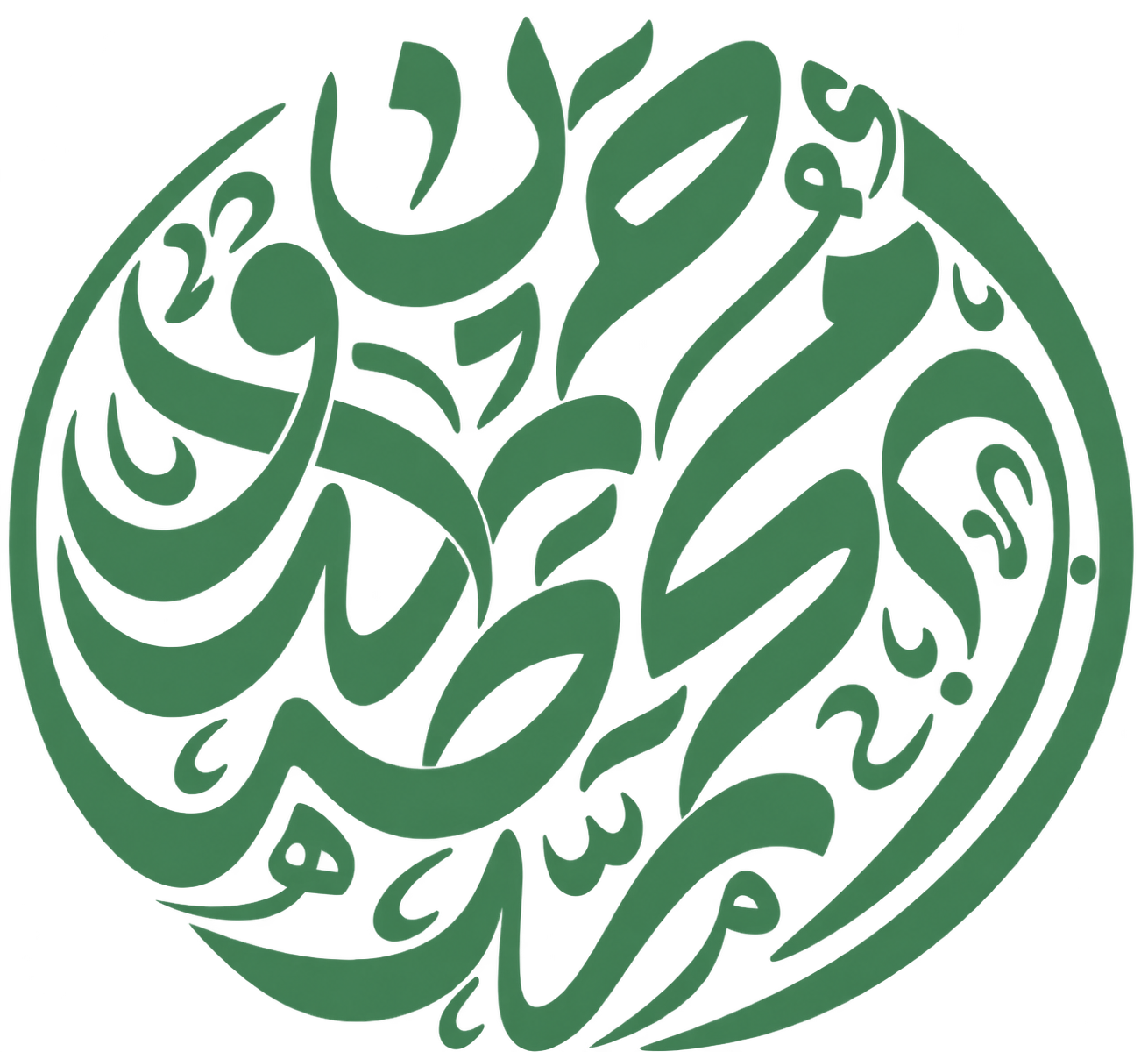 أ.د. محمد طه حمدون السامرائي