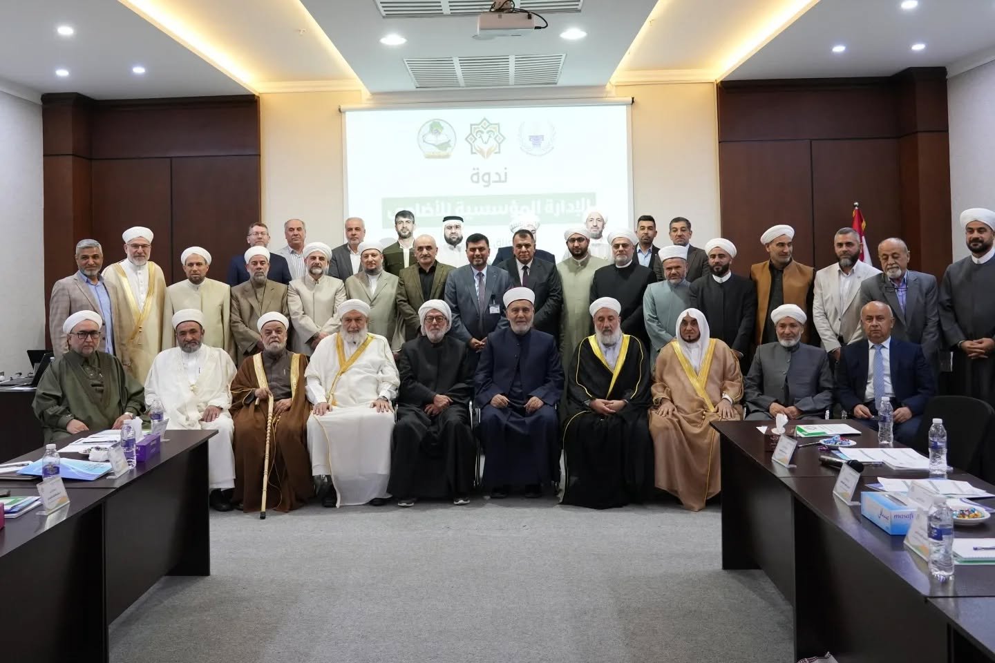 صورة جماعية للعلماء والفقهاء وممثلي المنظمات المشاركين في الندوة